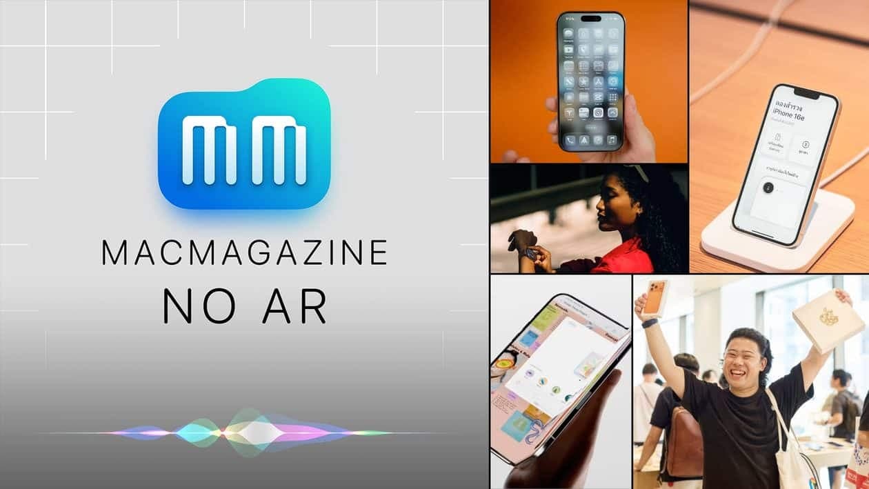 MacMagazine no Ar #659: iOS 27, “iPhone 17e”, Apple vs. Samsung, monitoramento de hipertensão e mais!
