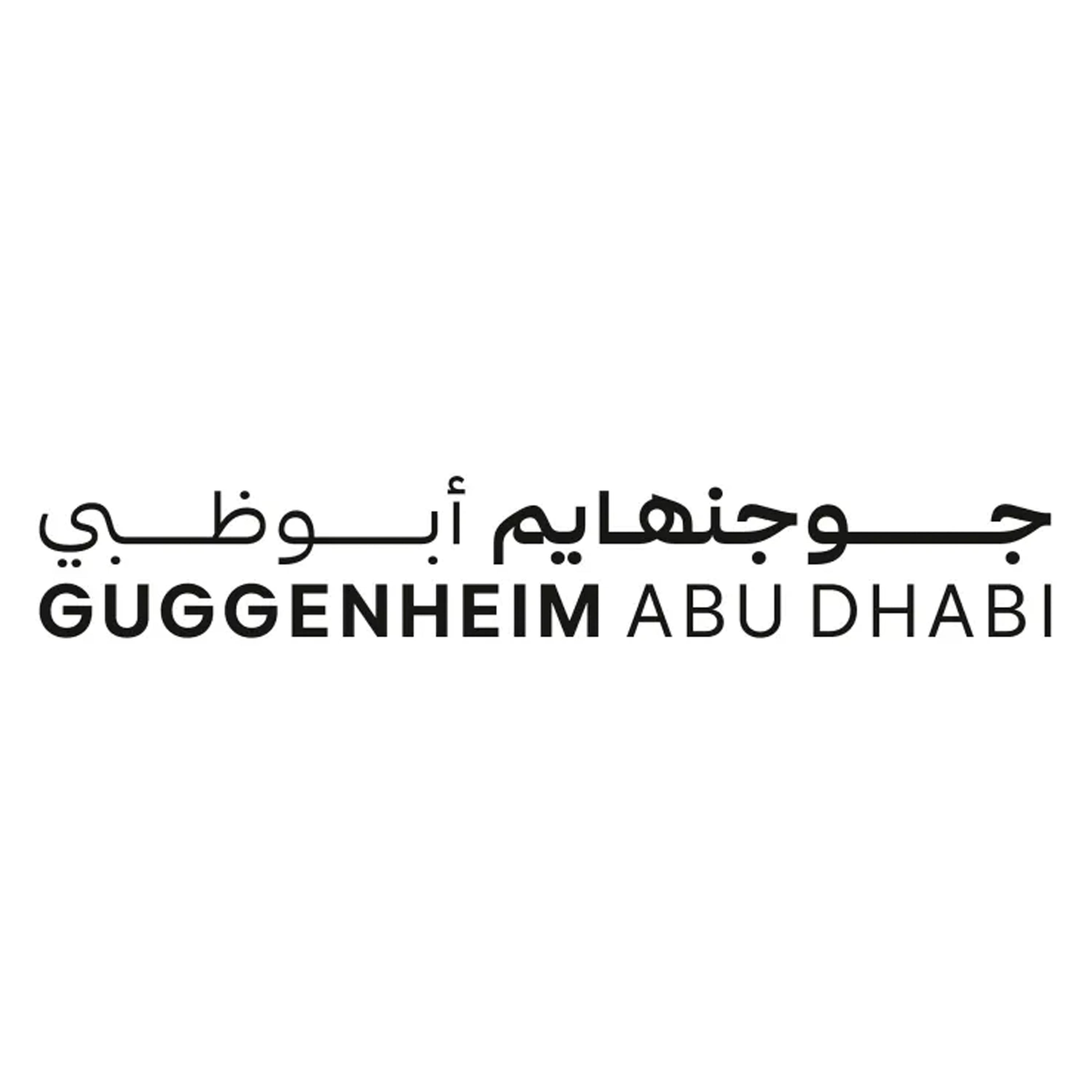 Guggenheim Abu Dhabi: Innovation, Culture, Legacy - Highlights