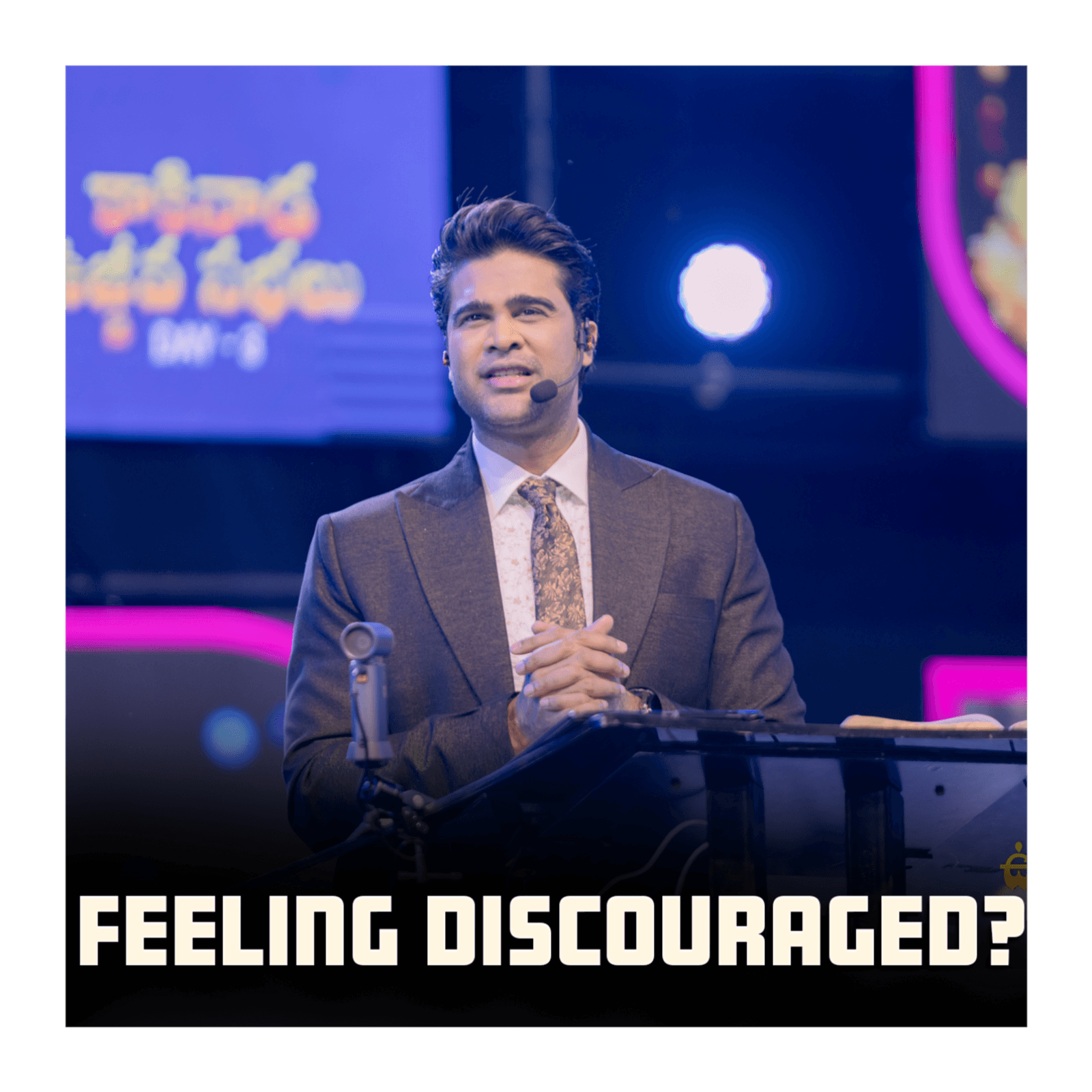 Feeling Discouraged?
