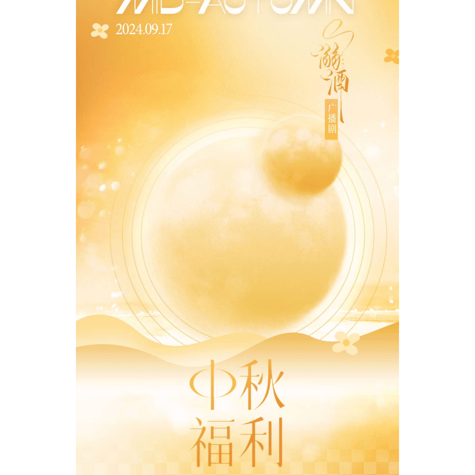 2031 溺酒【番外➕福利➕小剧场】
