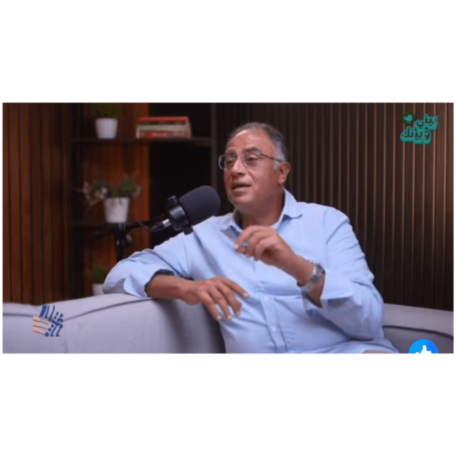 بيني وبينك مع زينب عفيفي والكاتب أشرف العشماوي ج1