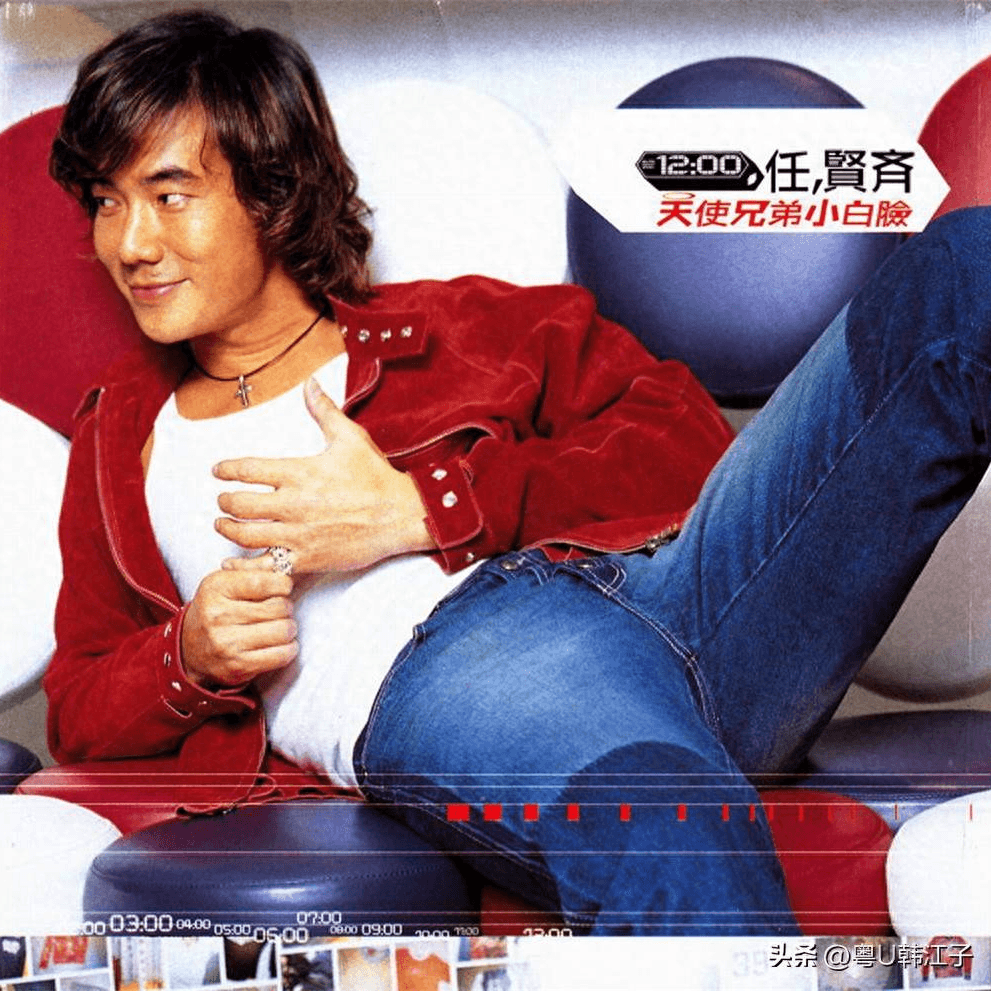 任贤齐 天使兄弟小白脸(2000)中国台湾第一张POWER CD