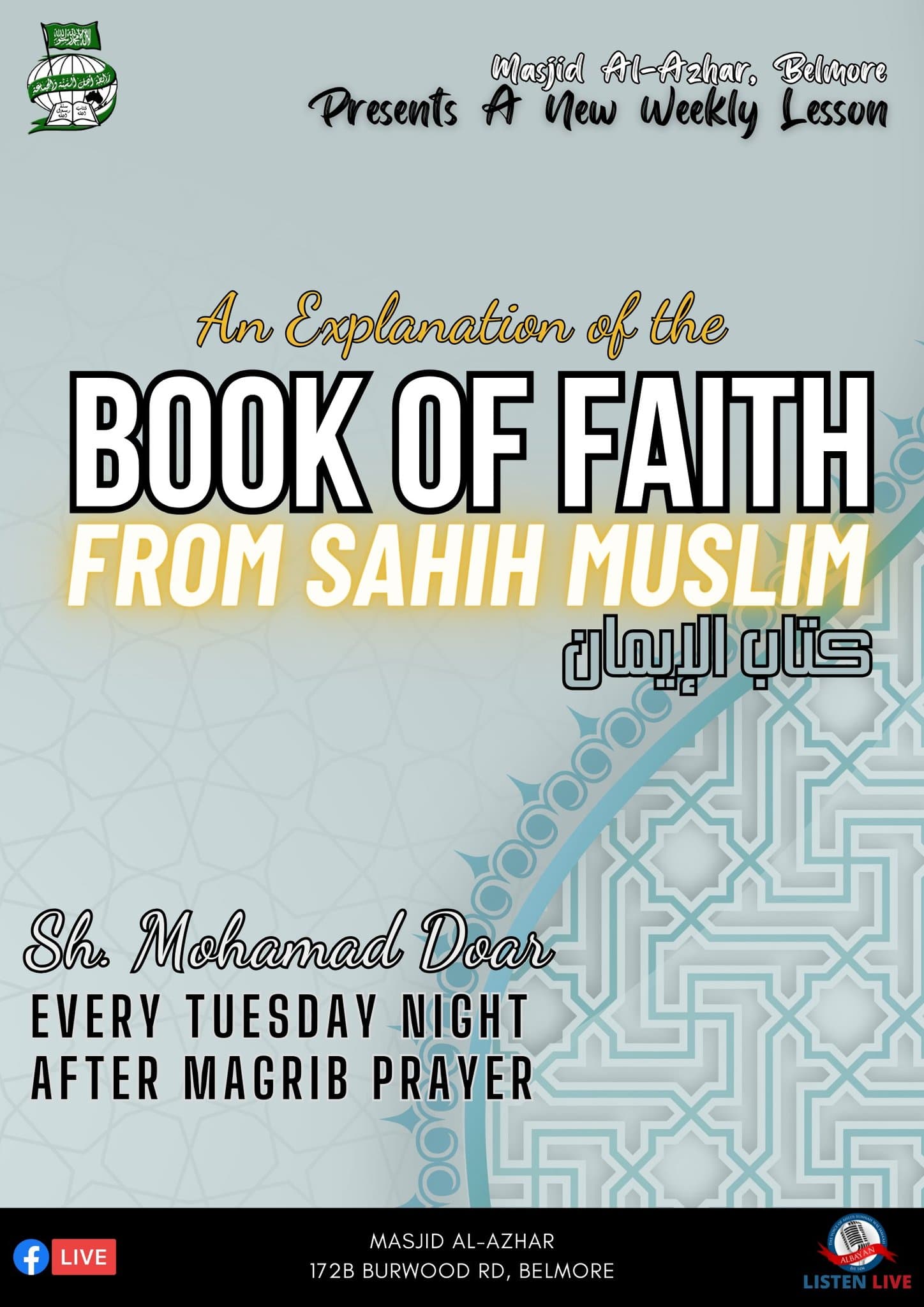 #065 An Explanation of Kitab Al-Iman (Faith) from Sahih Muslim | Sh. Mohamad Doar