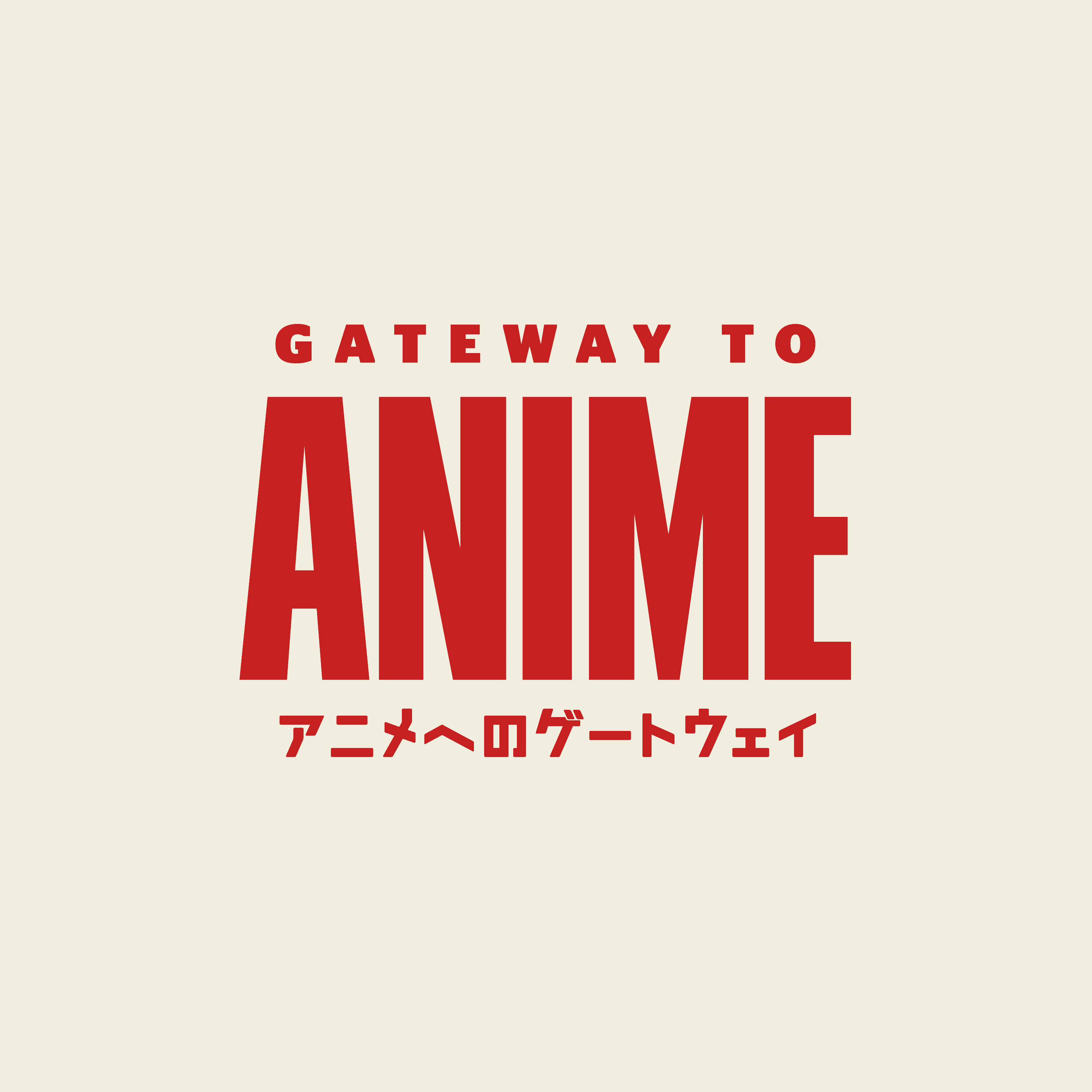 Episode 124 - Berserk