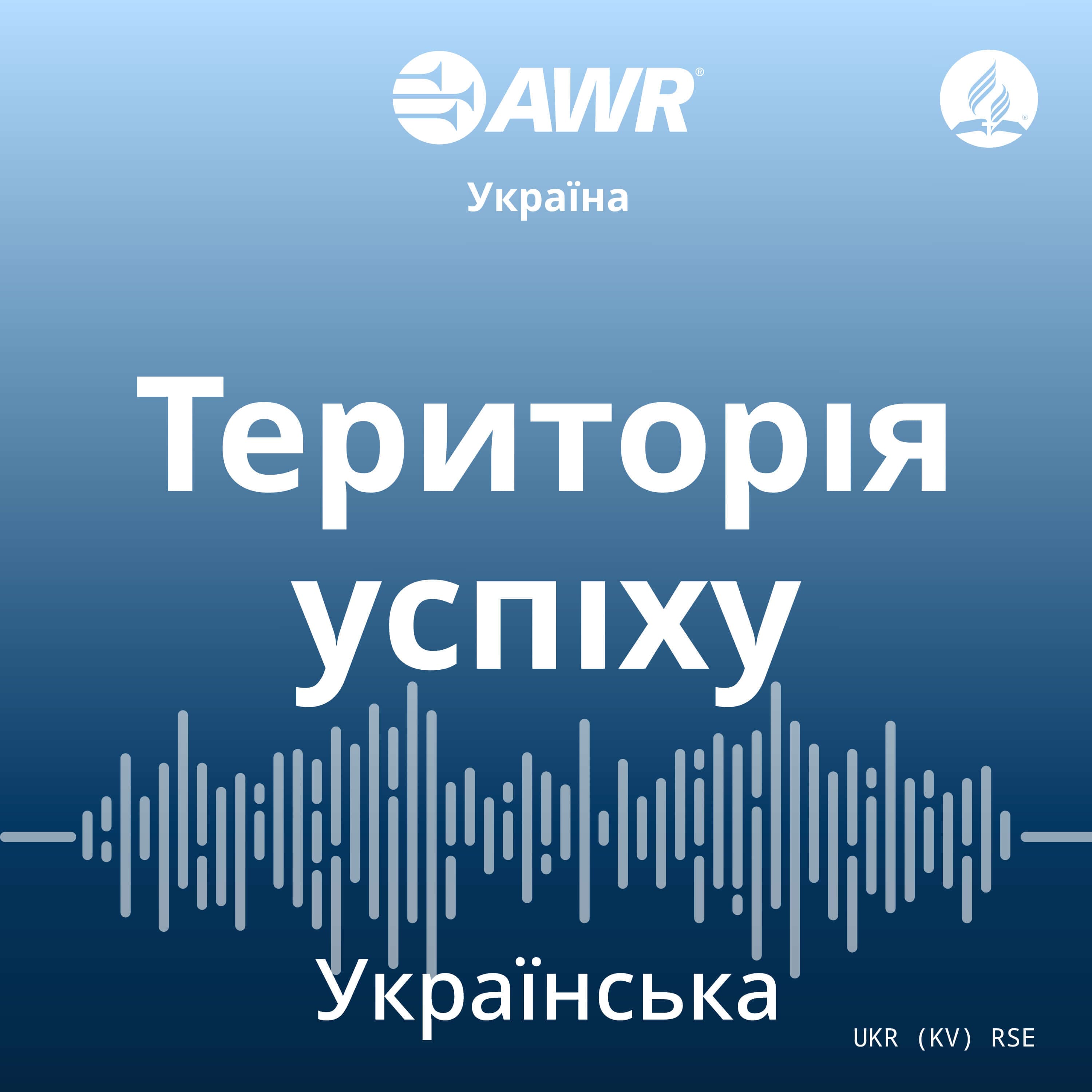 Позитивний настрій