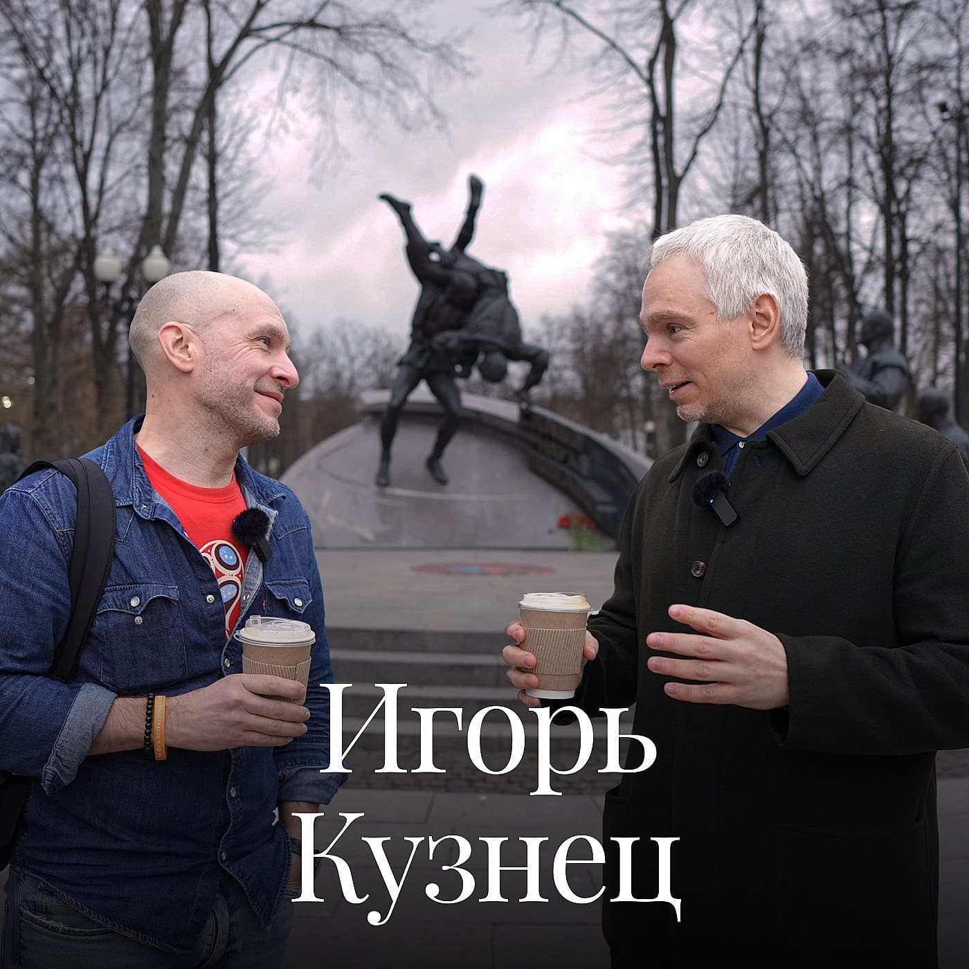 Игорь Кузнец (FTL Advisers) о работе в family office, практике частного капитала и занятиях самбо