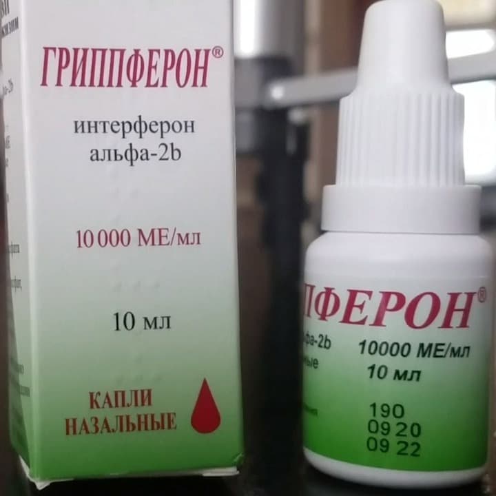GRIPPFERON® 😷 An affordable interferon immune-hack