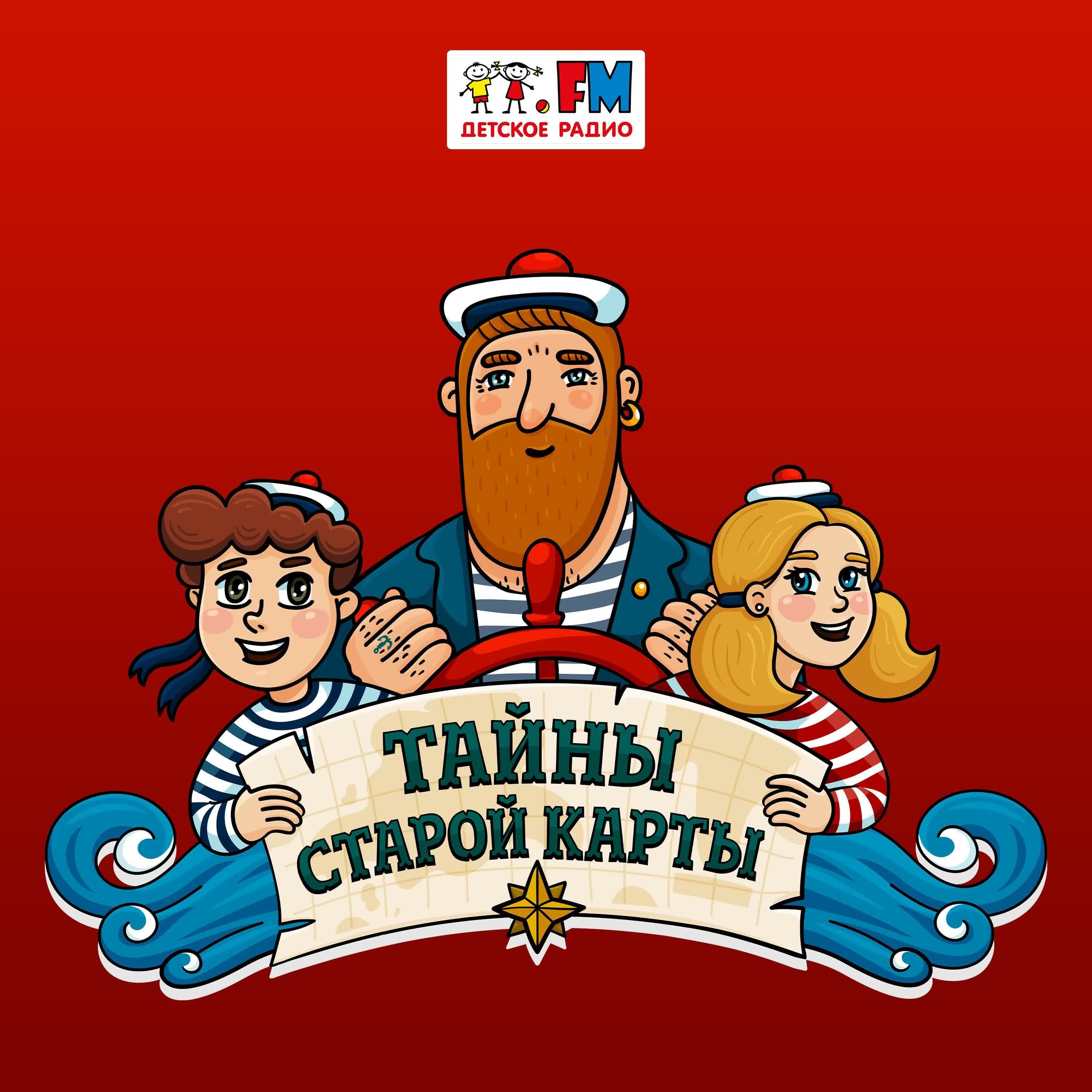 Капитан "Коршуна". Часть 8. Схватка