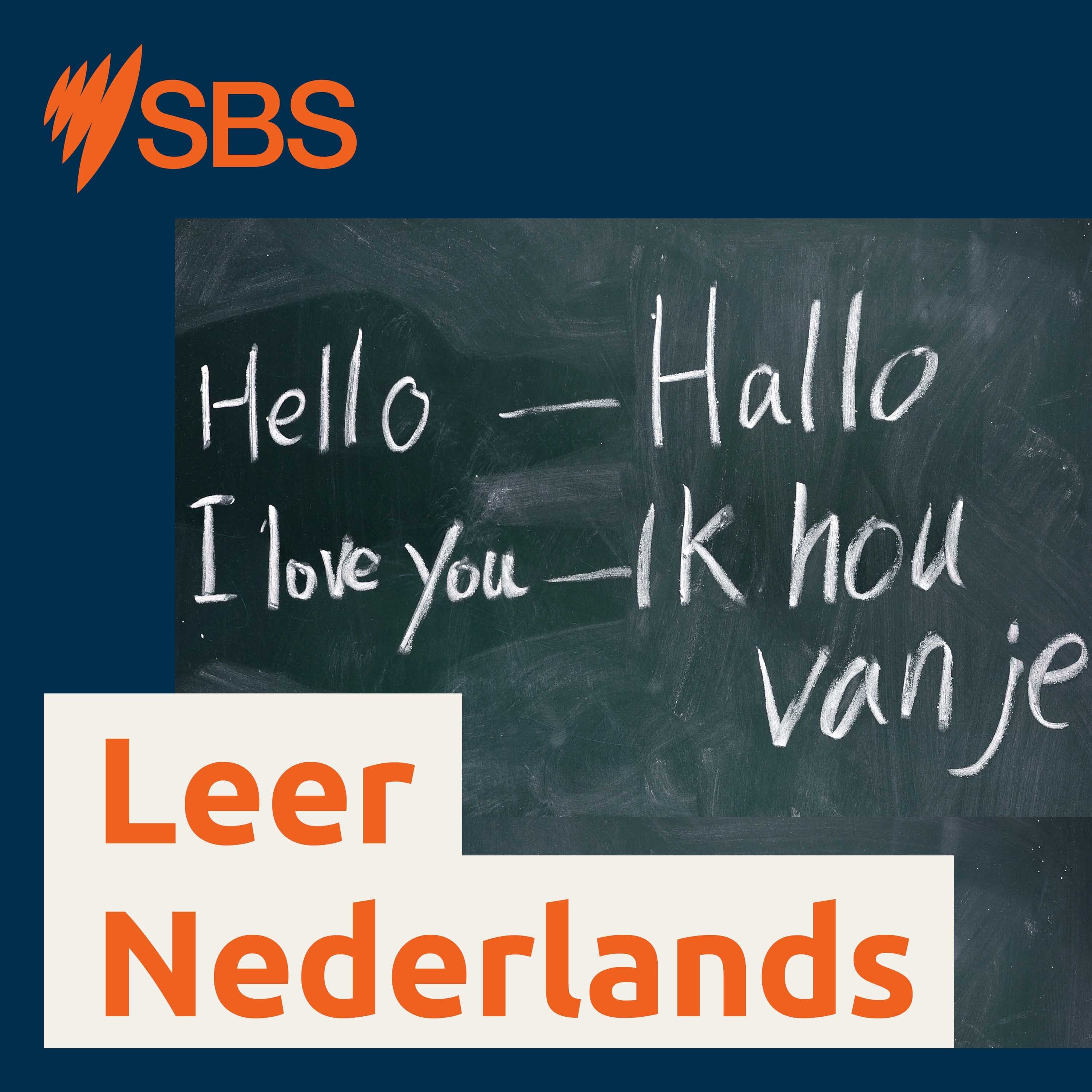 Learn Dutch - Episode 48: famous Dutch people - Leer Nederlands - les 48: bekende Nederlanders