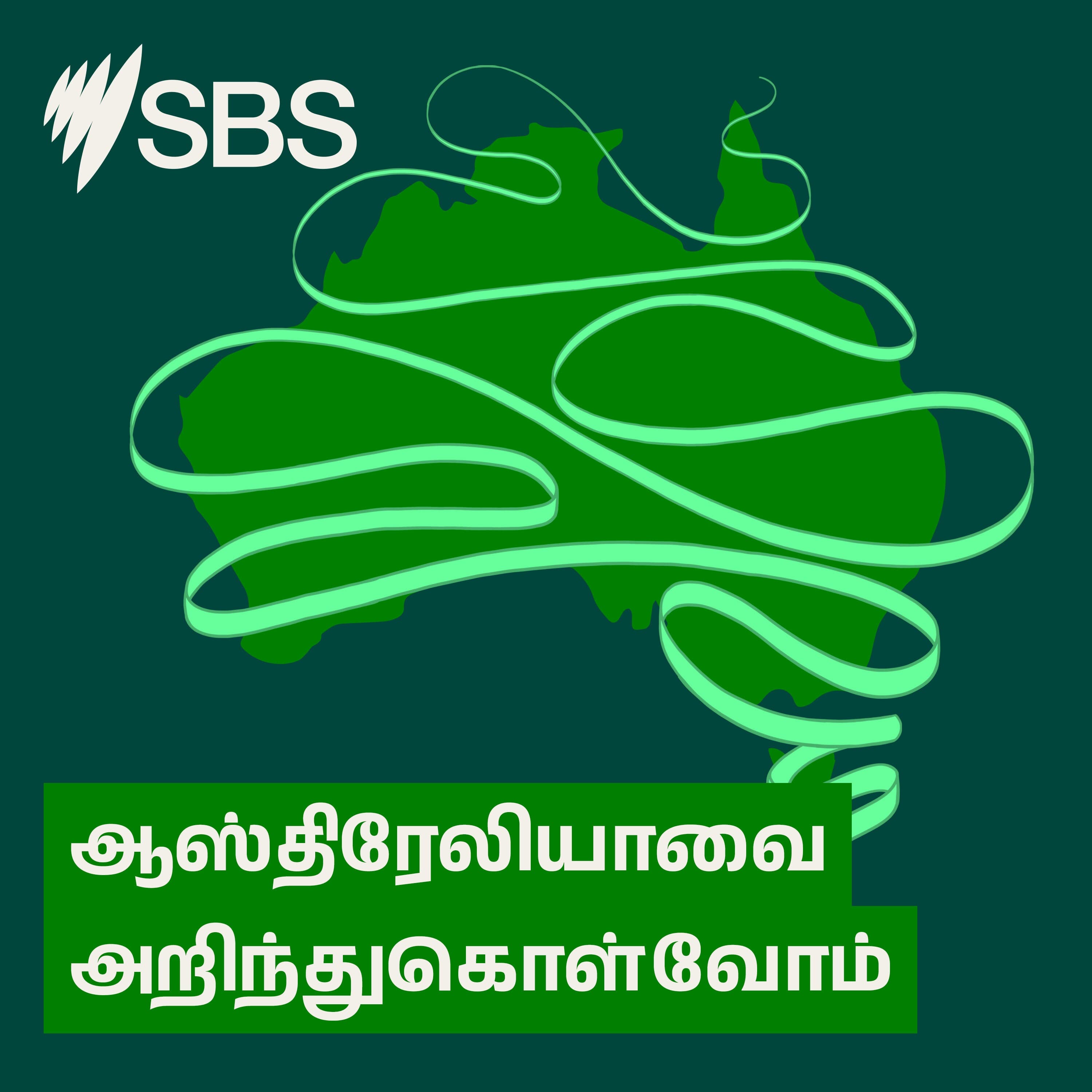 How to respond when encountering wildlife on your property - உங்கள் வீட்டிற்கு வரும் வனவிலங்குகளை சமாளிப்பது எப்படி?
