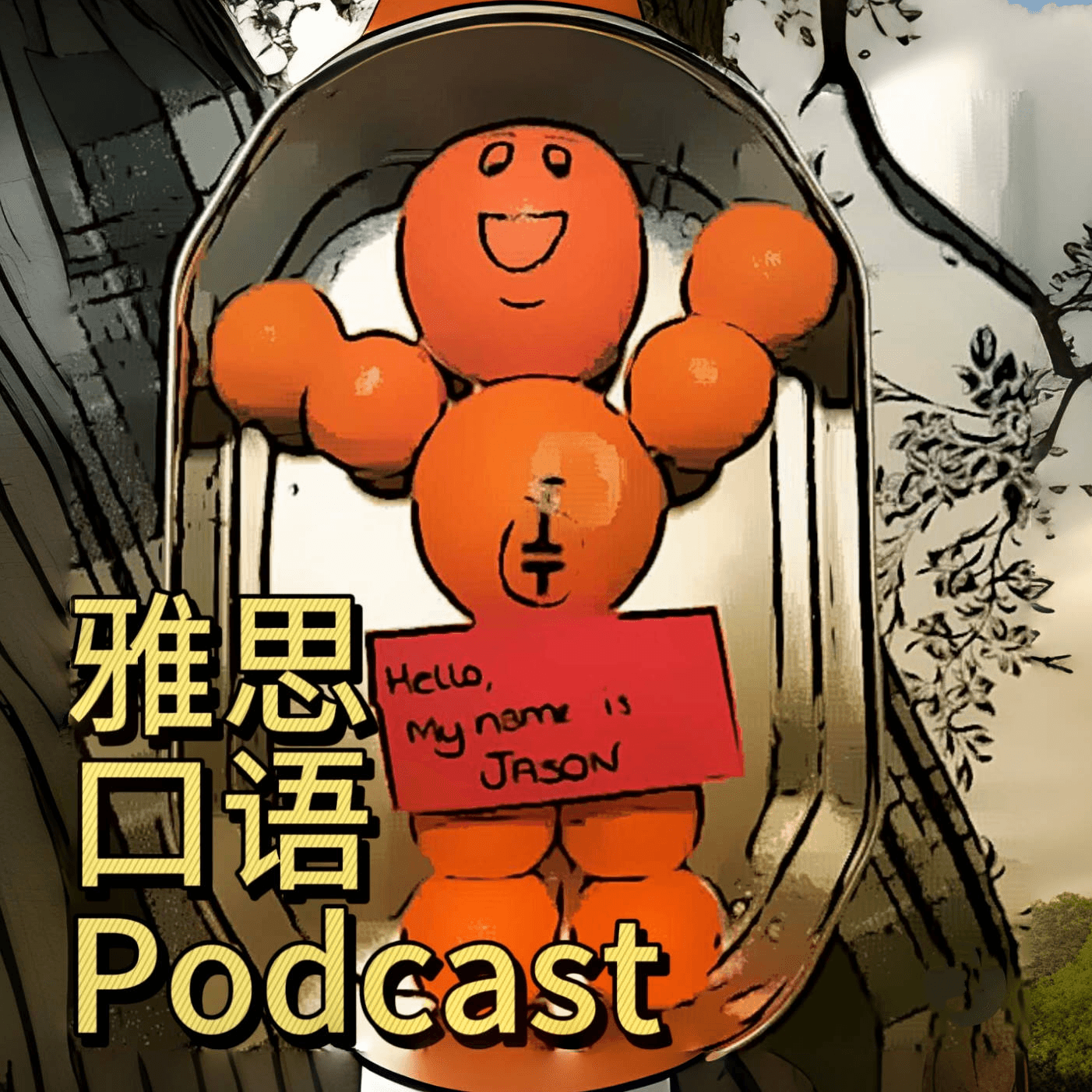 (5121期)老一辈人会不会线上购物Do older generations tend to do online shopping