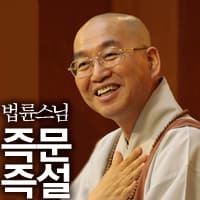 제2684회 생활은 바쁜데 지루하고 외롭습니다