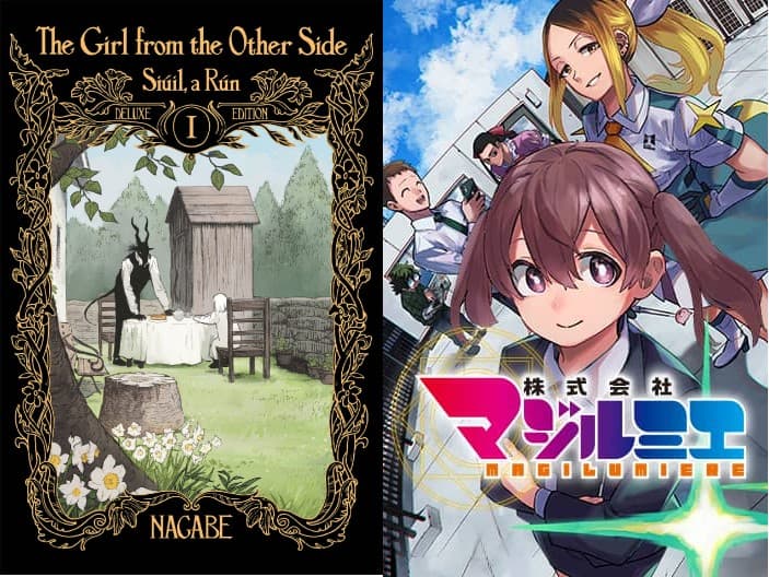 The Girl from the Other Side: Siúil, a Rún / Magilumiere Co. Ltd.