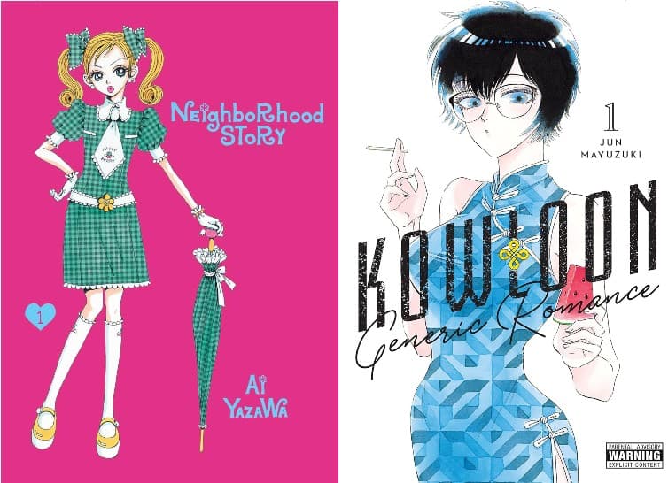 Neighborhood Story / Kowloon Generic Romance