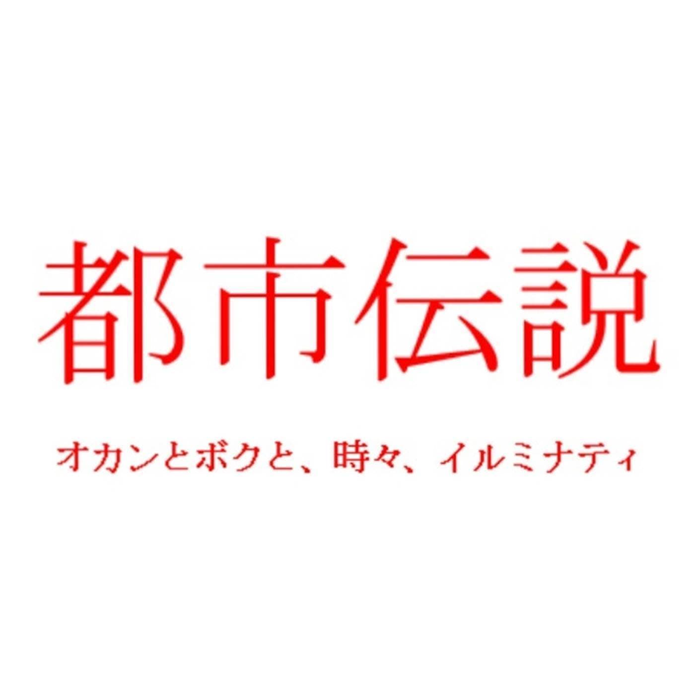 病院で餓死。ねぇ、氷ちょうだい？