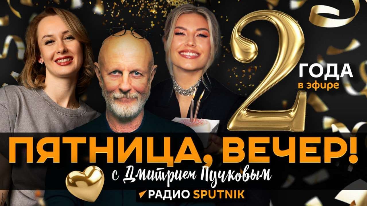 Покушение на чиновника РФ, зарубежные цифровые сервисы и 90 лет Людмиле Гурченко