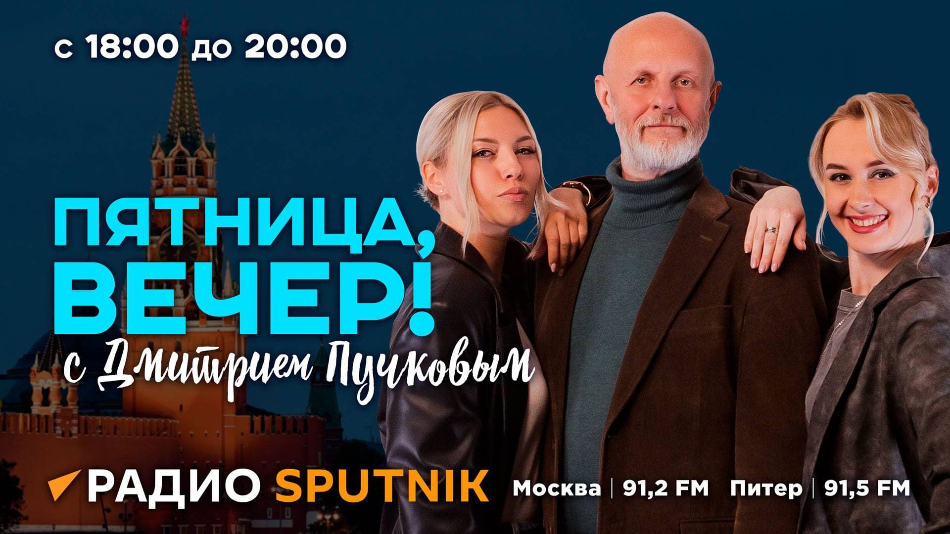 О чем говорил Путин на "Прямой линии"