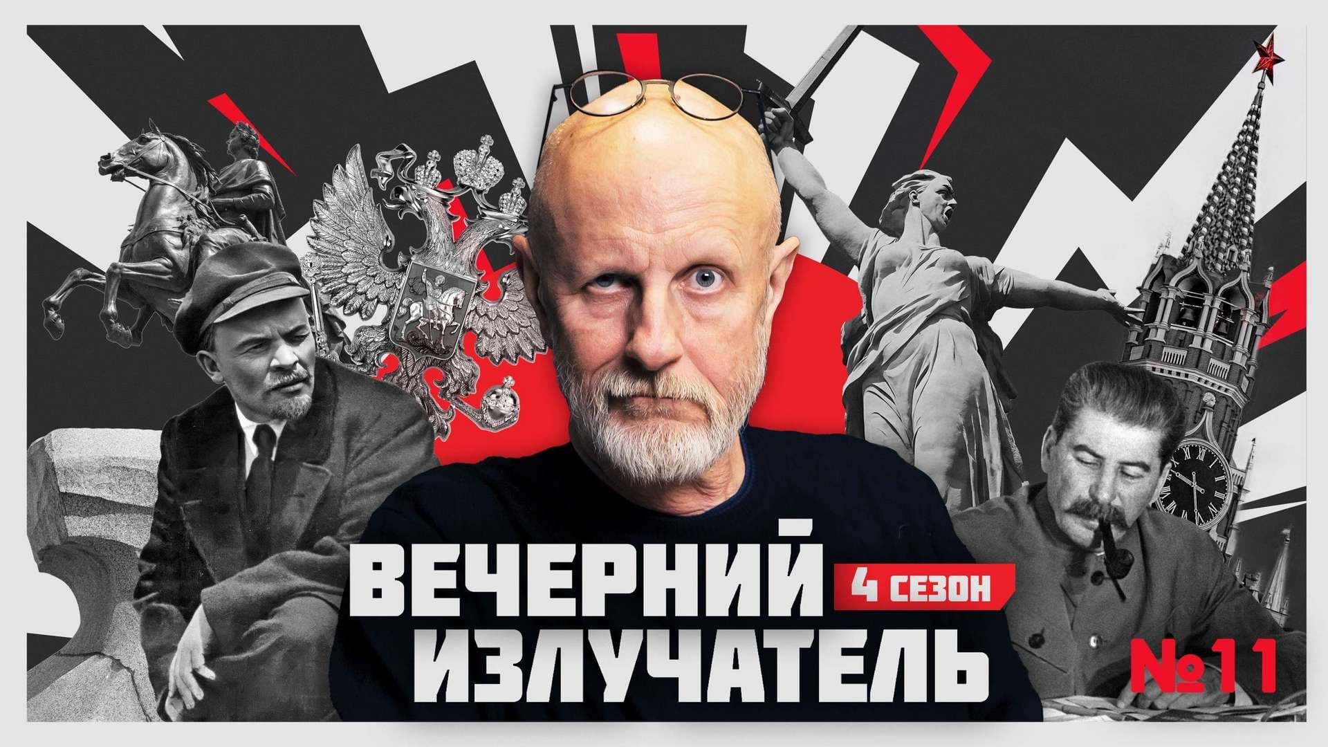 Вечерний Излучатель: Когда Германия помогала России