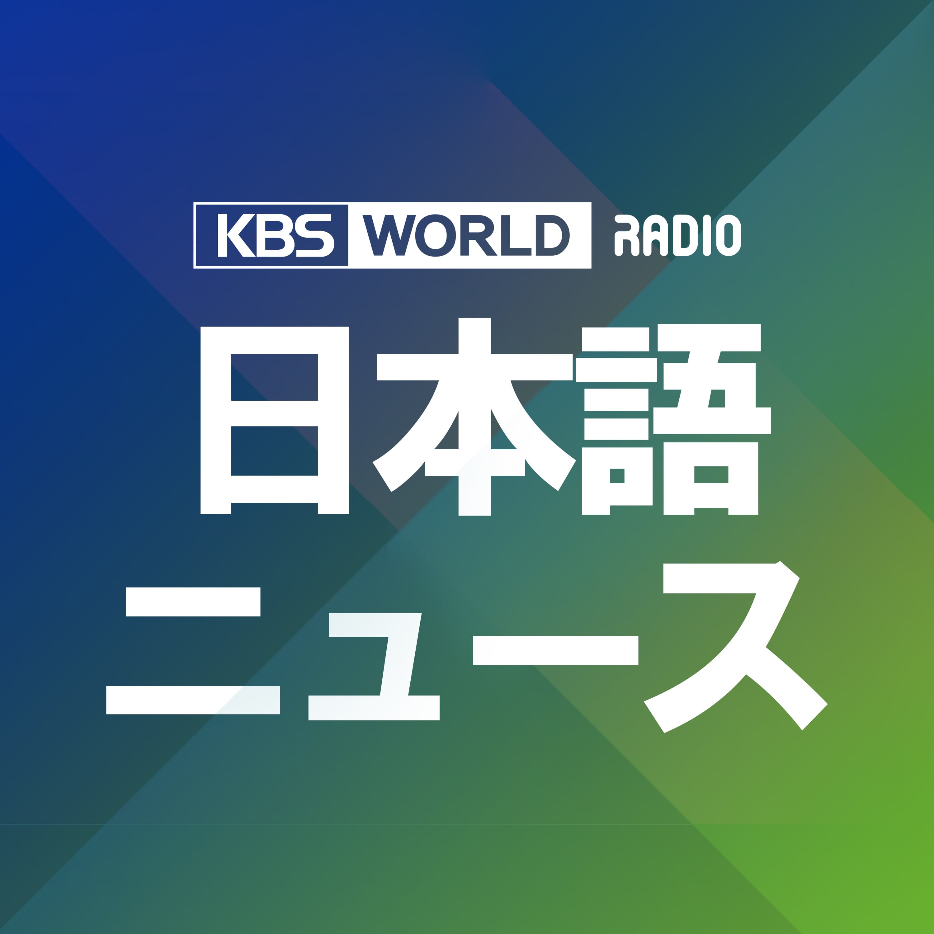 ニュース - 2026.06.19