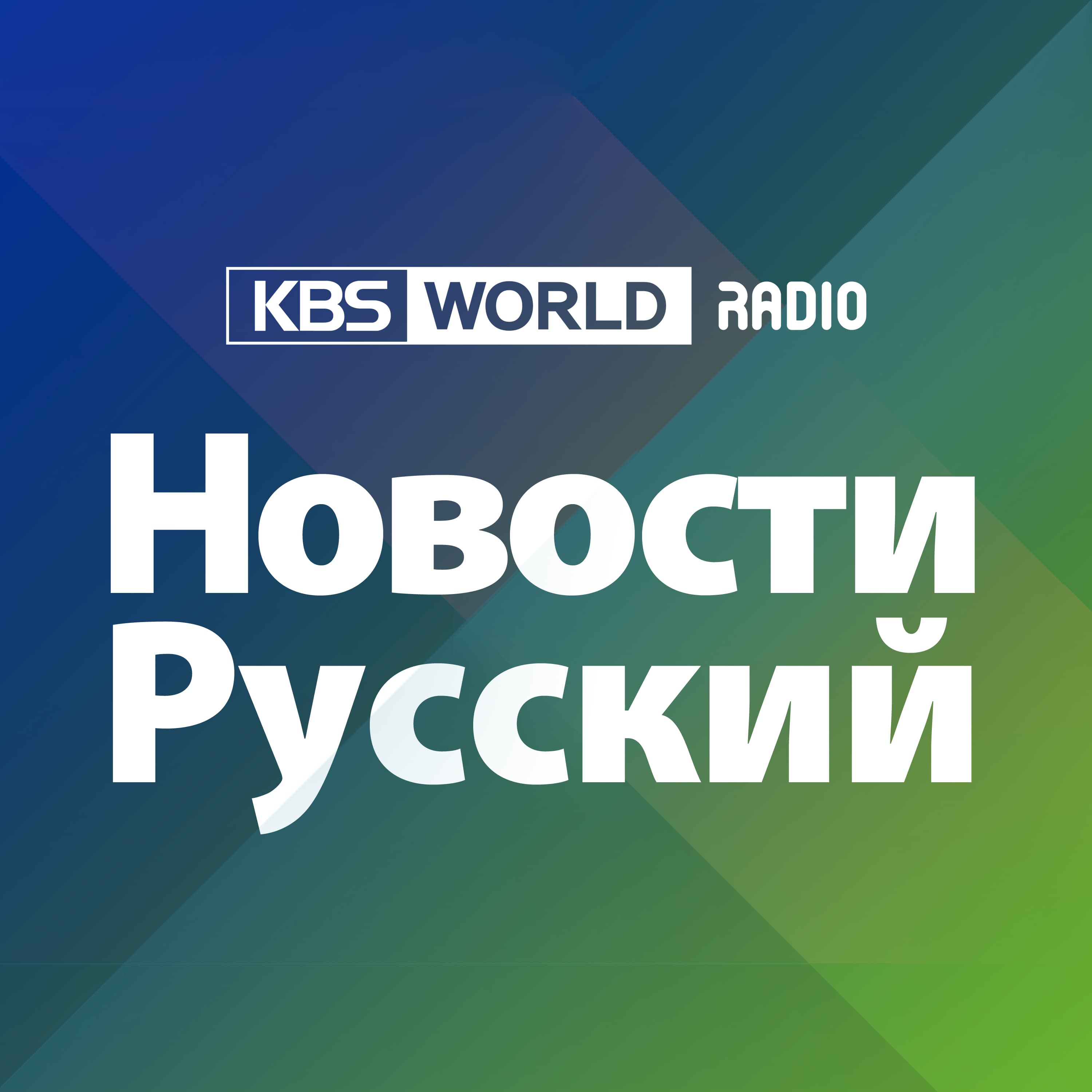 Новости - 2026.06.19