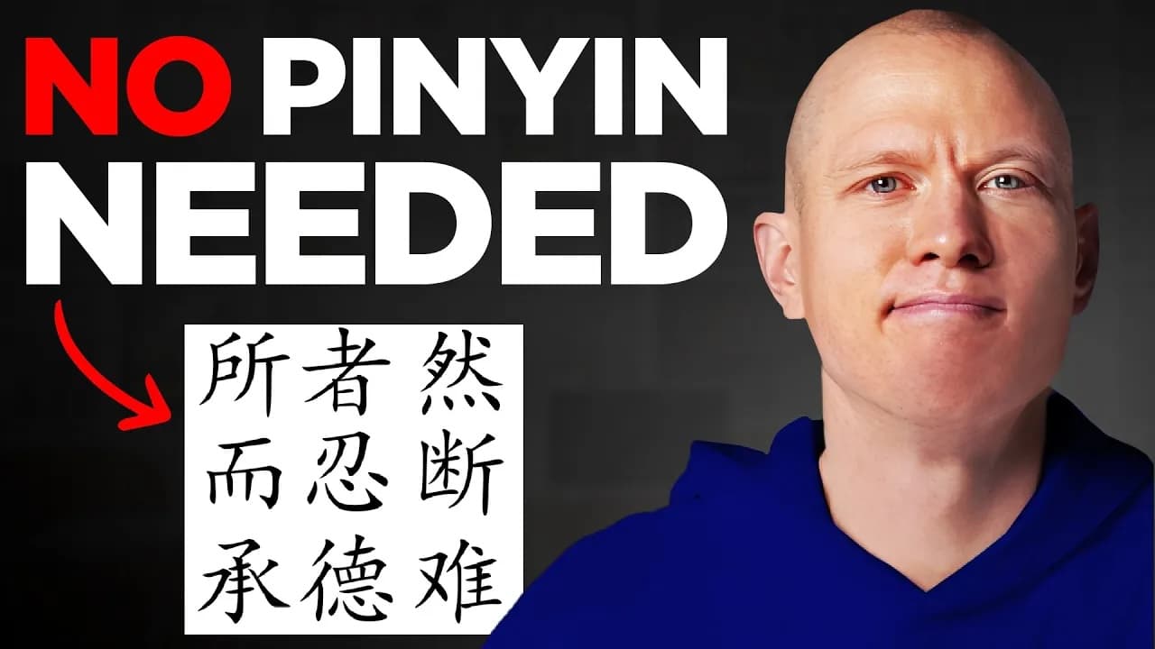 Read Chinese In 85 Minutes (Without Pinyin)