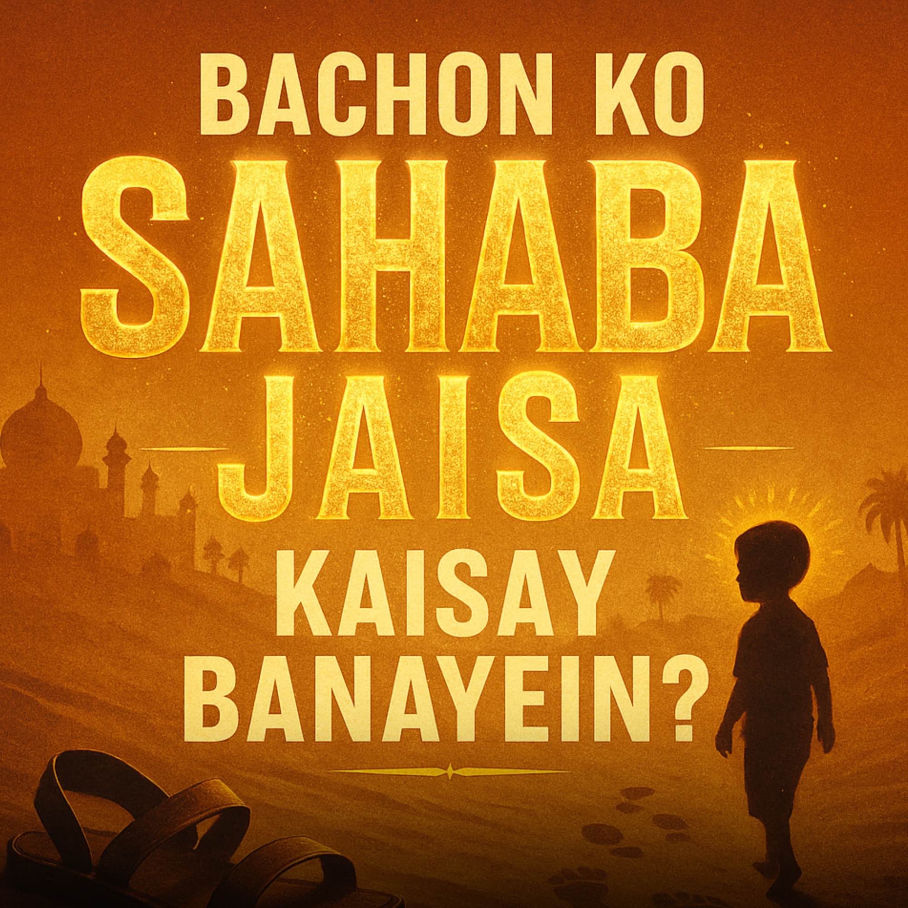 Bachon Ko Sahaba Jaisa Kaisay Banayein? | Sahil Adeem Podcast