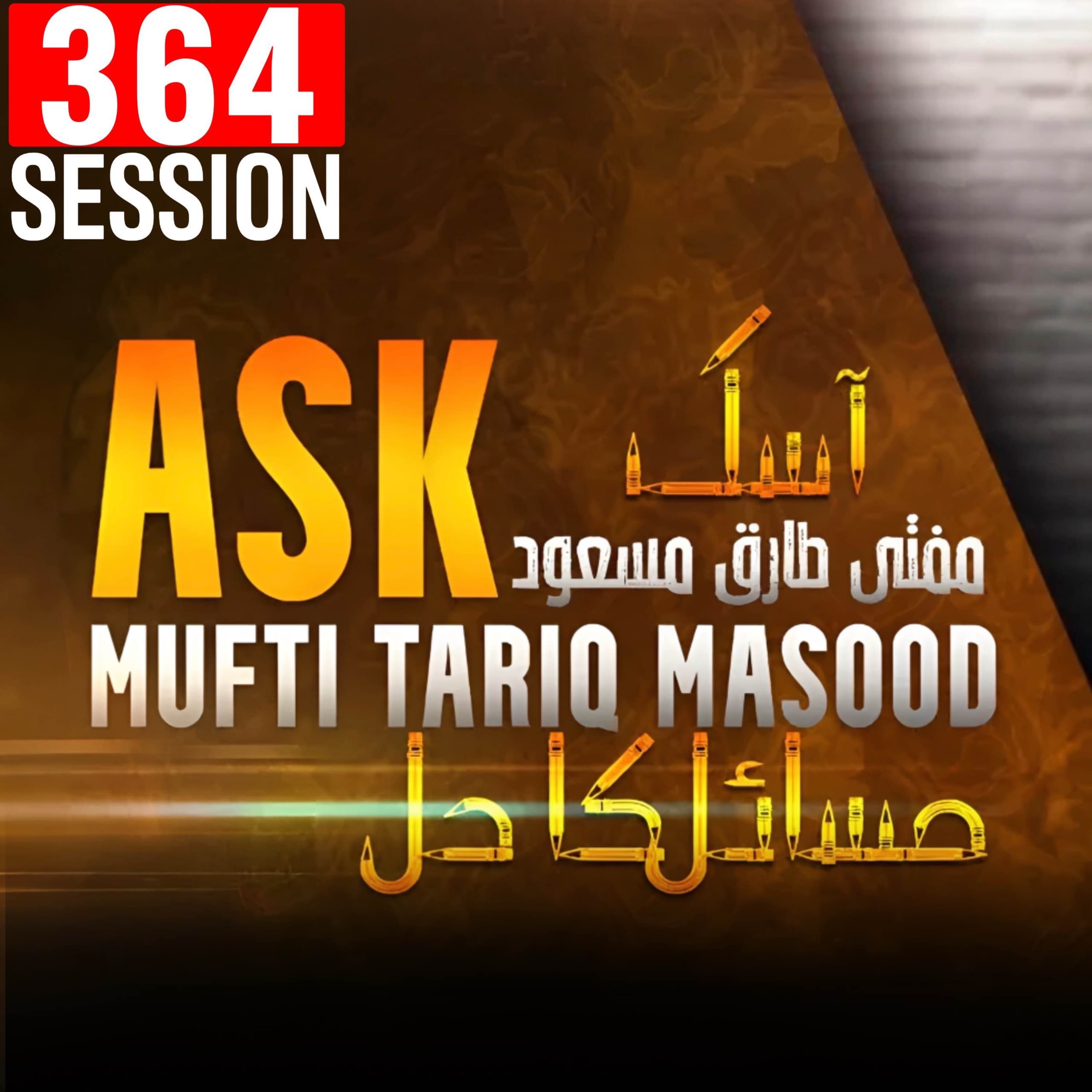Ask Mufti Tariq Masood | 368th Session - Masail Ka Hal