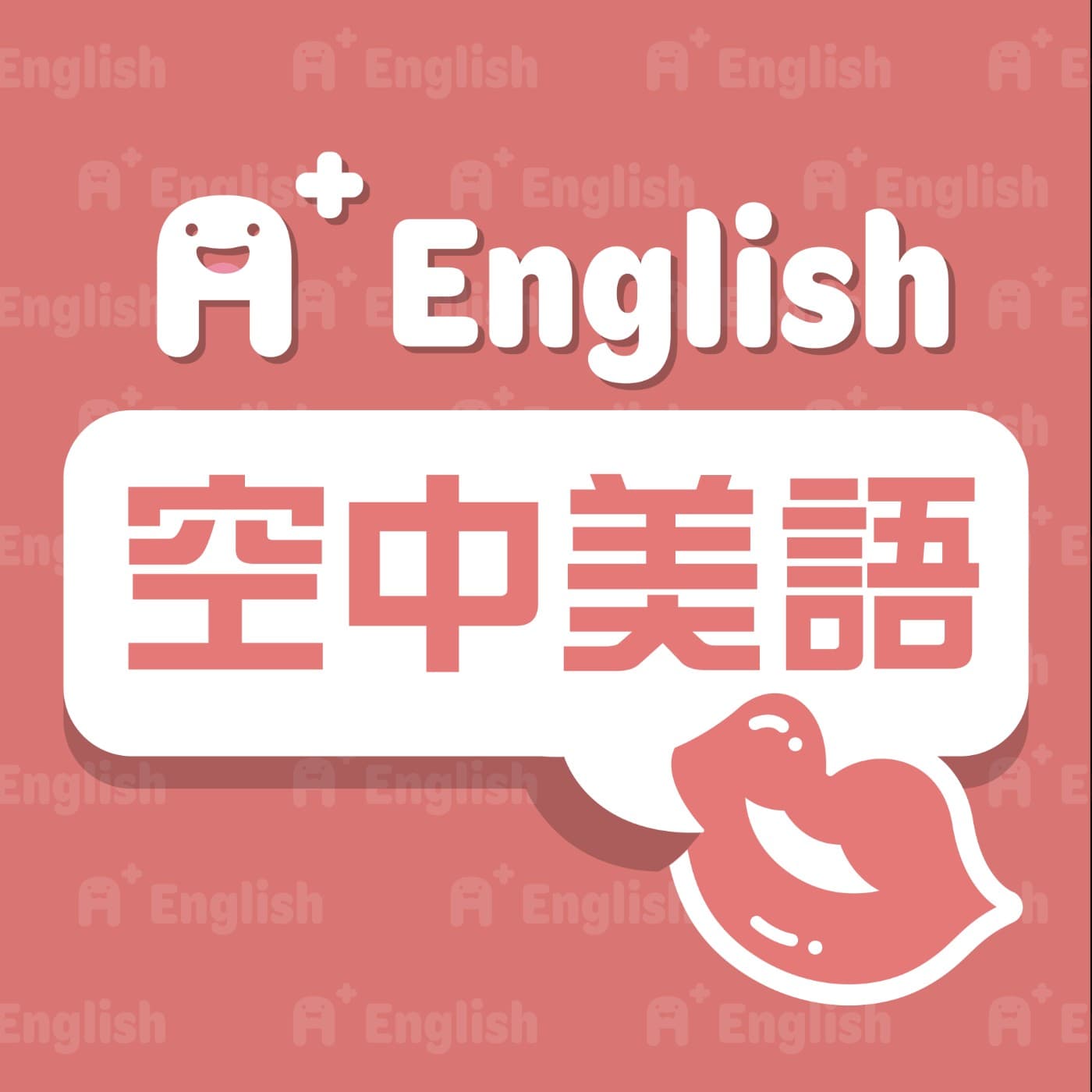 Unit 4-2 《從不犯錯的女孩》_2025.12.09