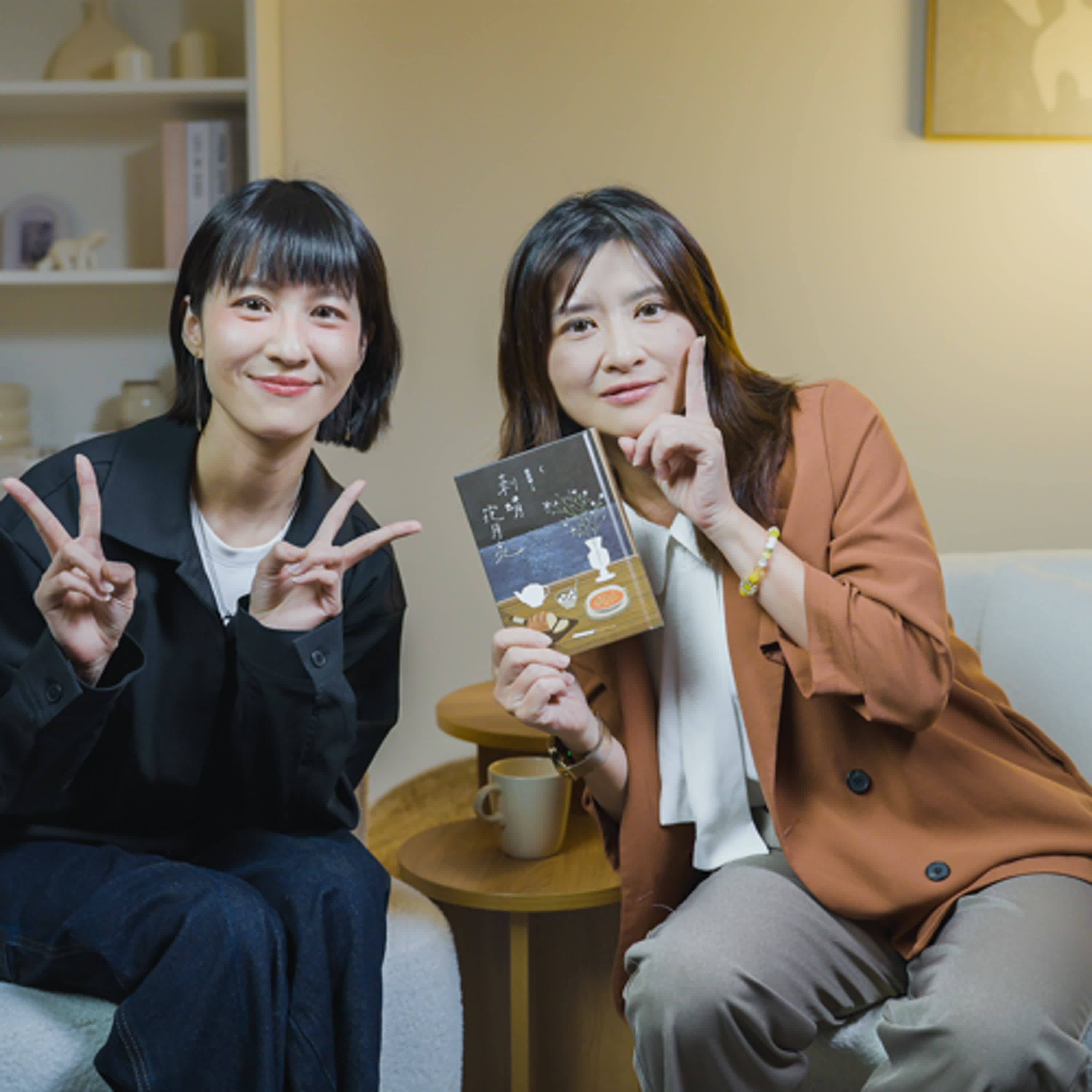 從陰影到安在:真實、道歉與選擇的練習|Ft. 連俞涵|刺蝟抱月亮