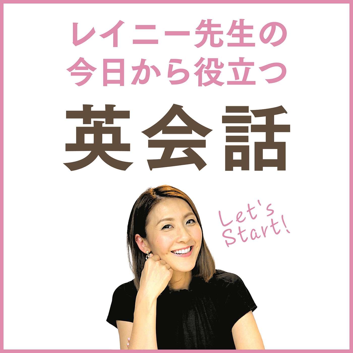 第297回 日本と海外でこんなに違う!? サイズ感の比較リスト&使える英語フレーズ
