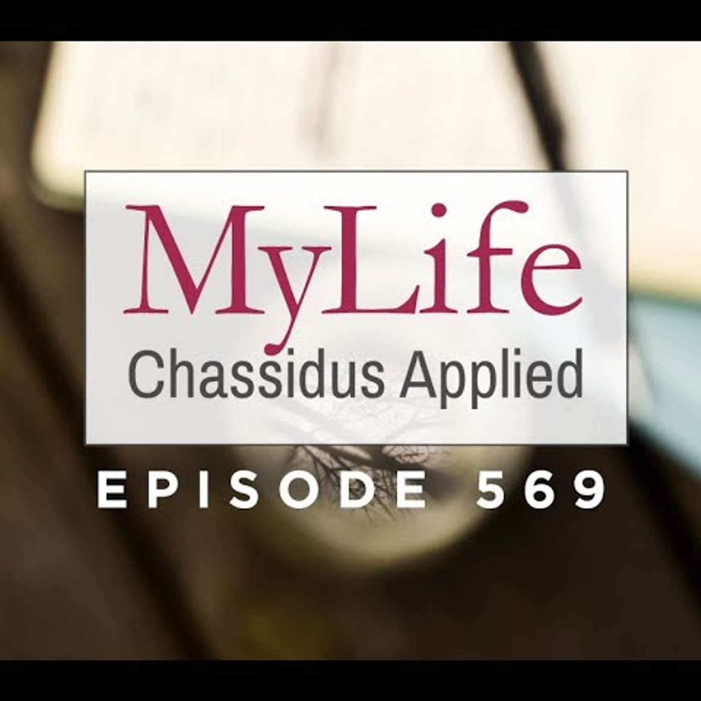 Ep 569: Does Struggling With Mental Health or Addiction Affect Halachic Accountability?