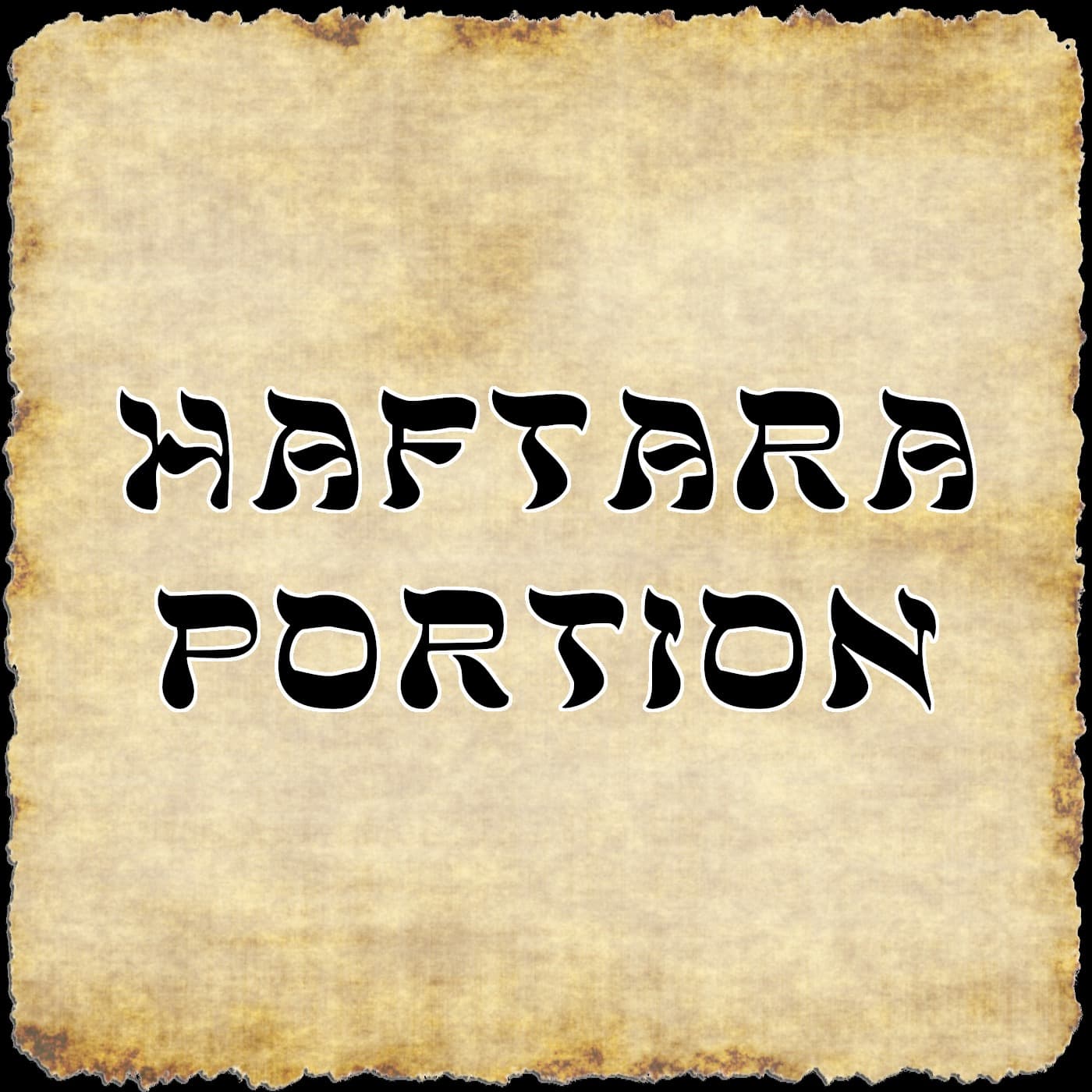 Haftarah Portion for 11/29/2025