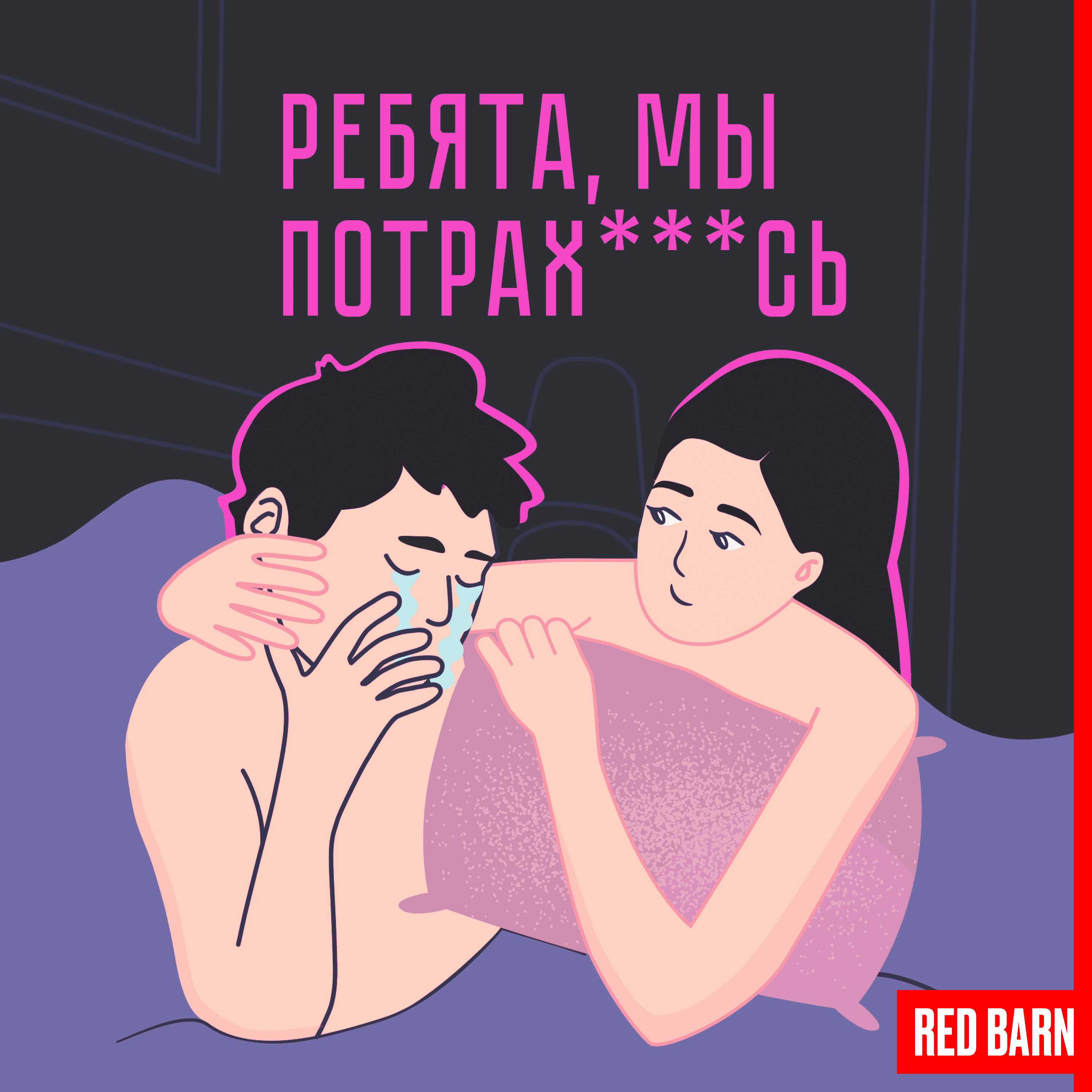 Выпуск № 442