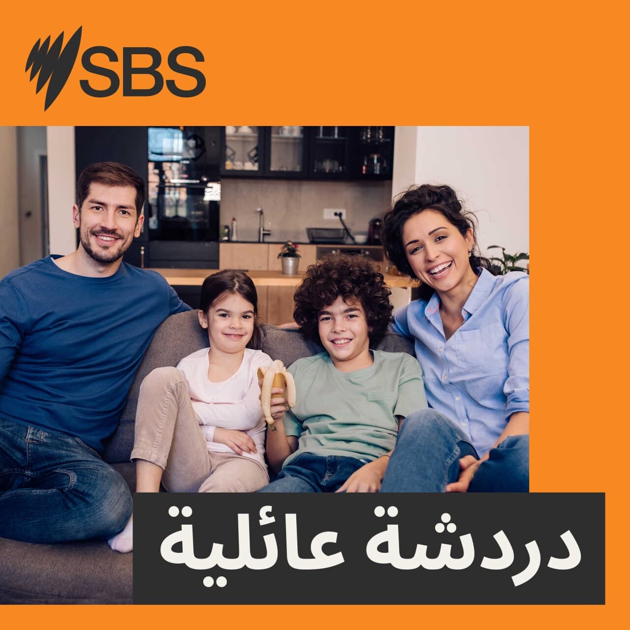 هل تصرخ دائما على أطفالك؟ دراسة تكشف ان غالبية الاهل في استراليا يعانون من ضغوط نفسية