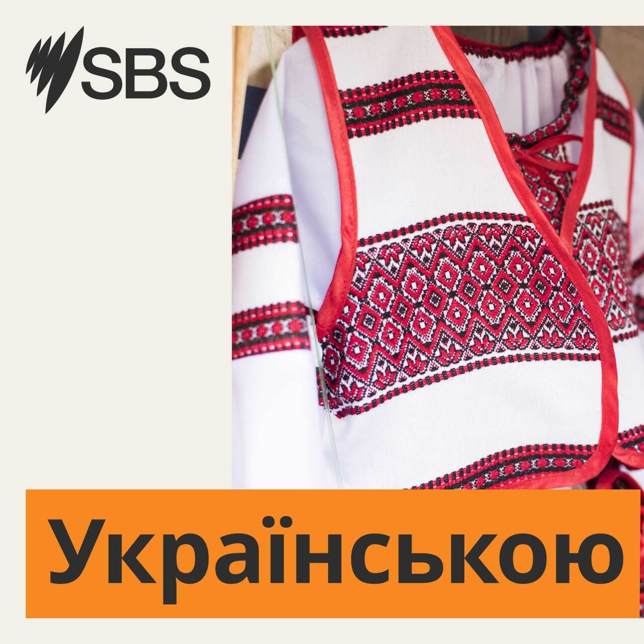 Софія Гуцол створила гобелен, що представлятиме українську громаду Вікторії