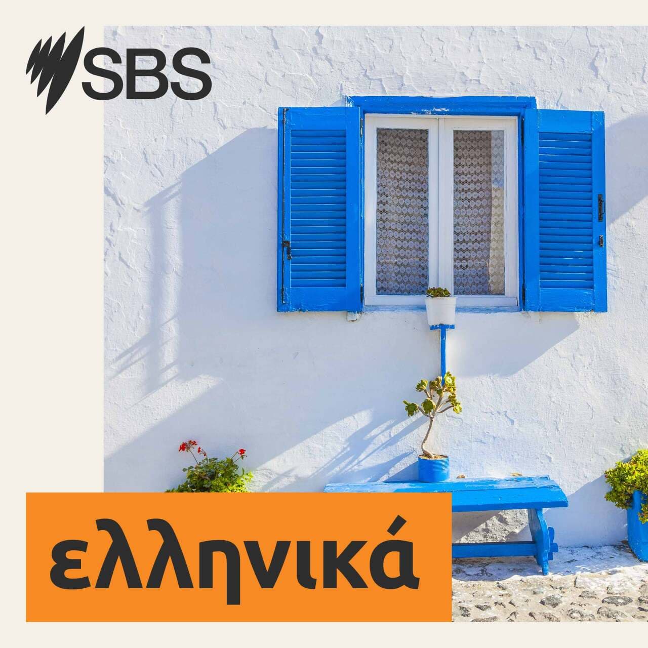 Επίκαιρο: Παραμένουν στα μπλόκα οι αγρότες – Δημοσκοπικό «μήνυμα» δυσαρέσκειας των πολιτών