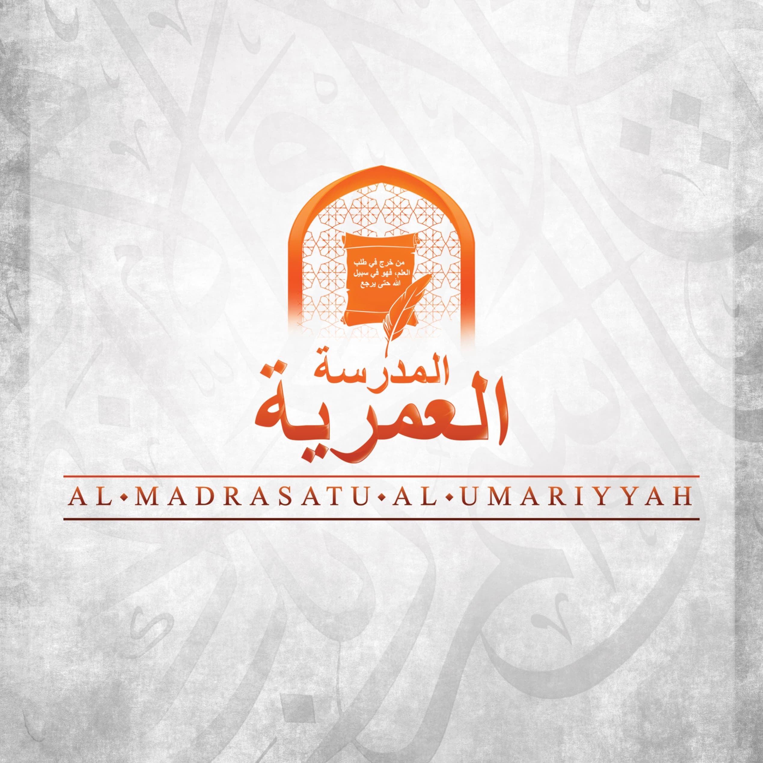 Proofs of Resurrection We Ignore Daily: Surah An-Naba | #3 Tafseer Juz Amma | Ustadh Tim Humble