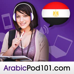 Video News #105 - Free Arabic Gifts of the Month - January 2026